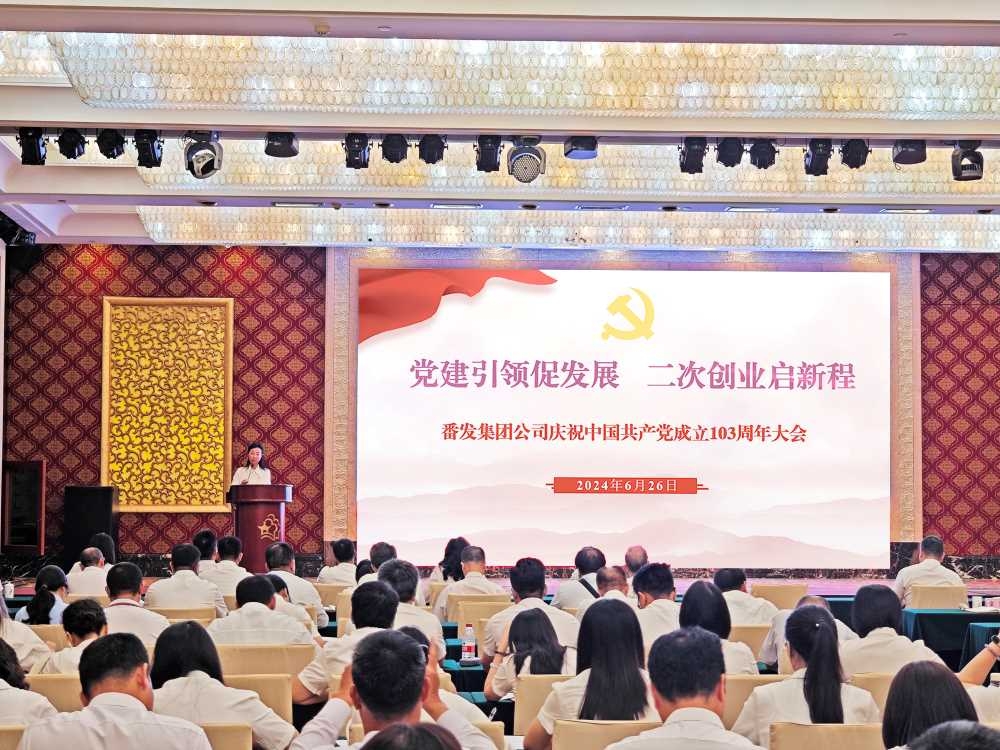 黨建引領(lǐng)促發(fā)展 二次創(chuàng)業(yè)啟新程